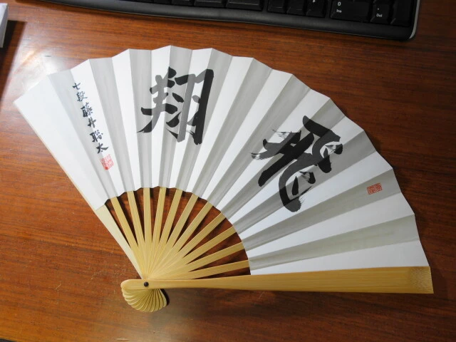 藤井聡太さんの扇子のレビュー！これまでの揮毫や販売状況も