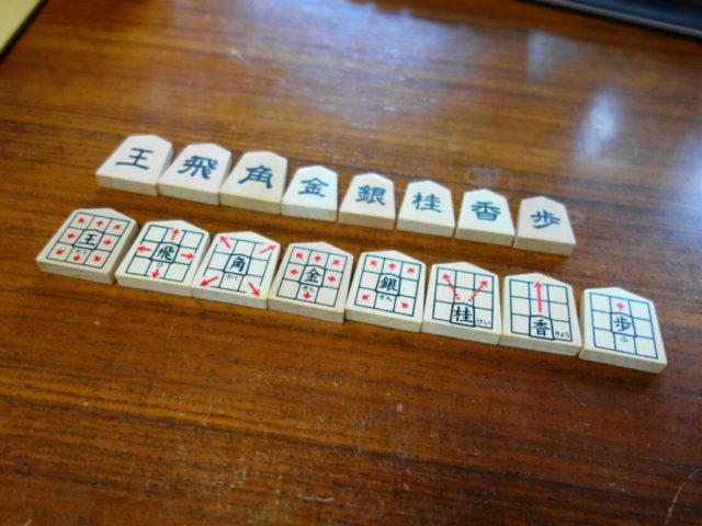 9マス将棋の駒とスタディ将棋の駒を比較