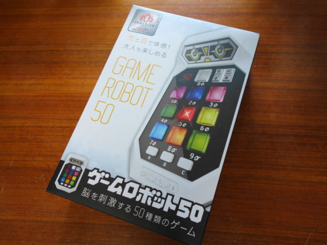 ゲームロボット50のパッケージ