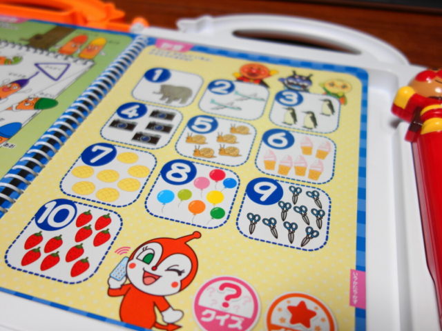 電話をかけるページ