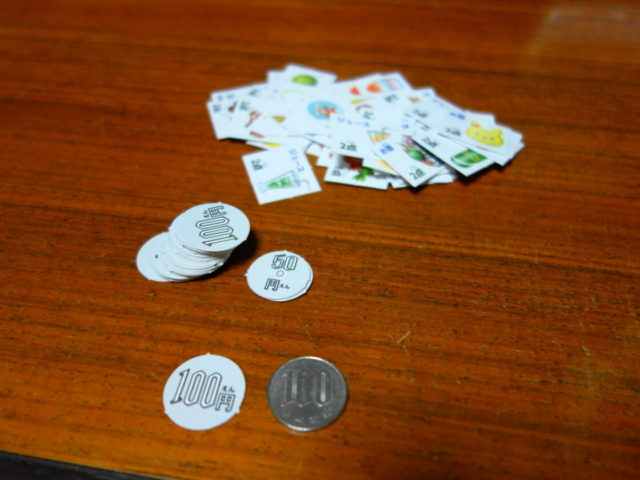 カード台紙から外したお金と買い物カード