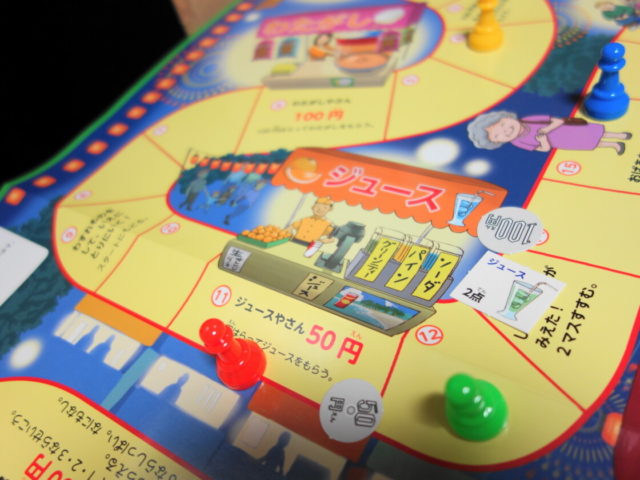 ジュース屋さんで購入する時の様子