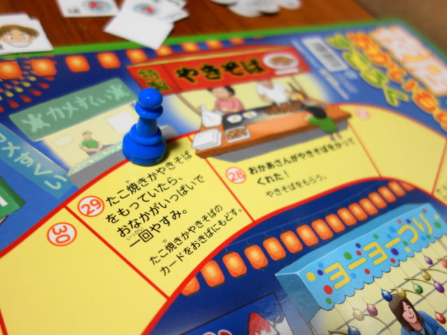 お休みのマスの様子