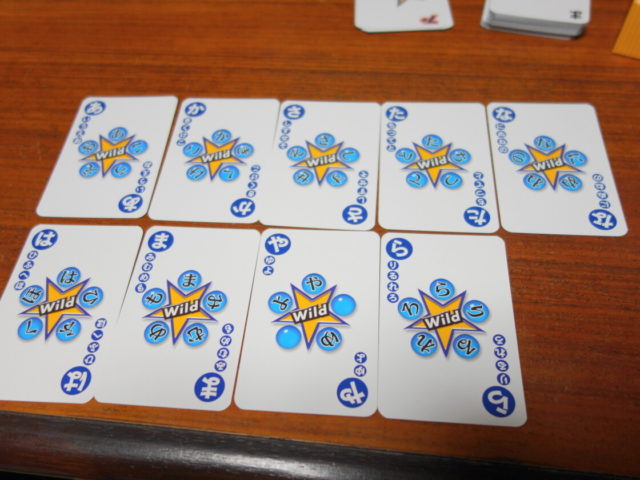 ワイルドラインカード9枚