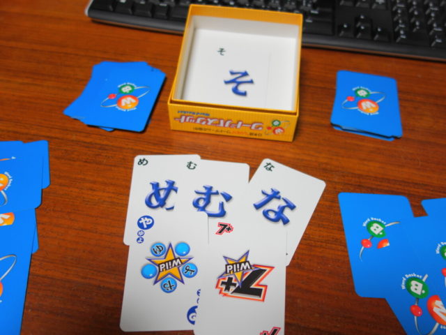 そのカードを投げ入れた様子