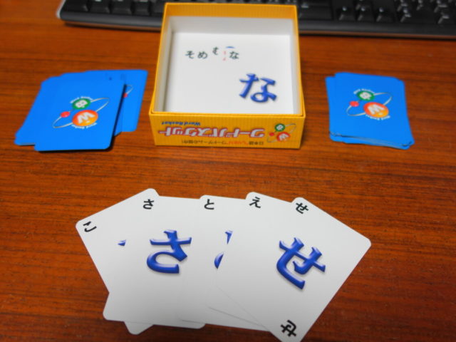 リセットした後の手札