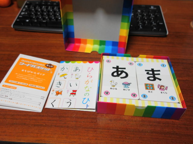 ワードバスケットキッズのセット内容