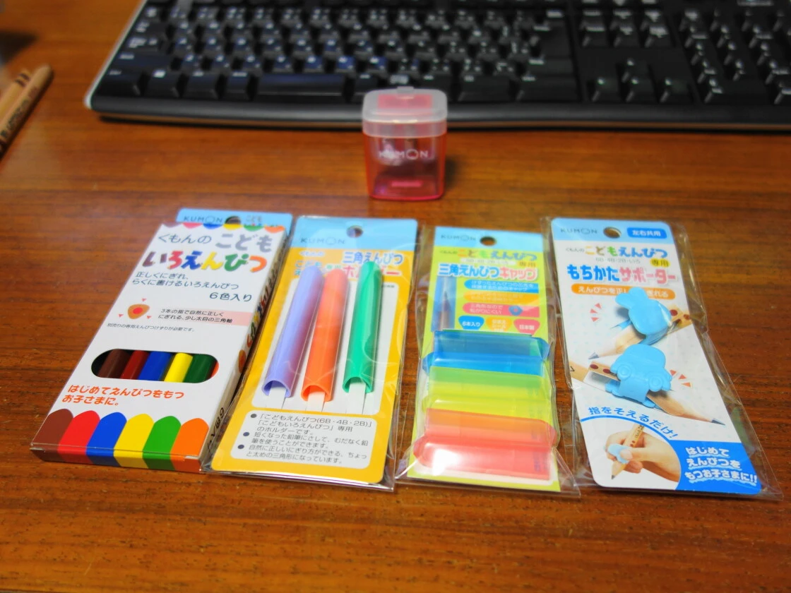 こどもえんぴつの関連商品