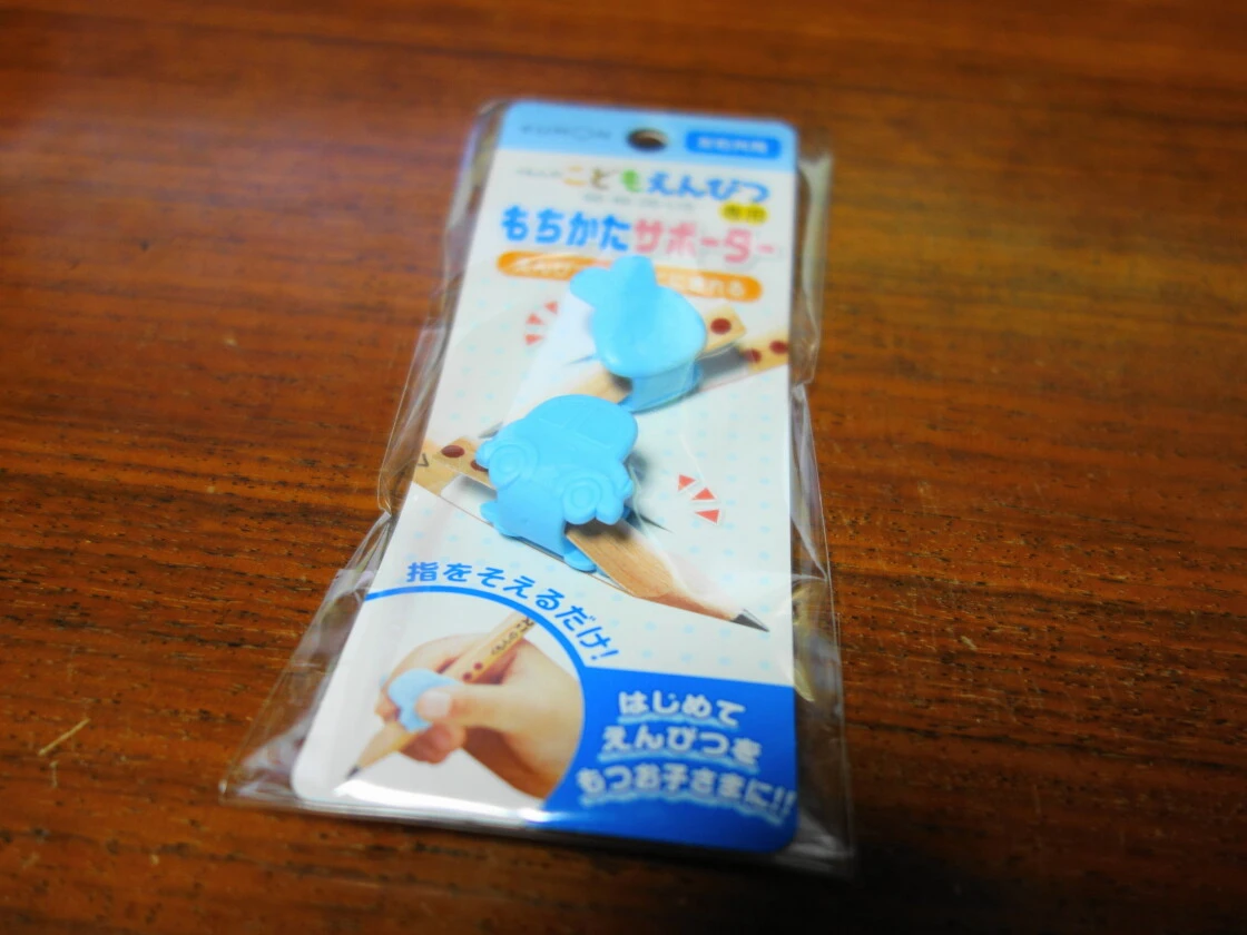 もちかたサポーター