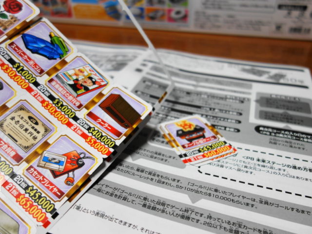 タカラトミーの心遣いの例