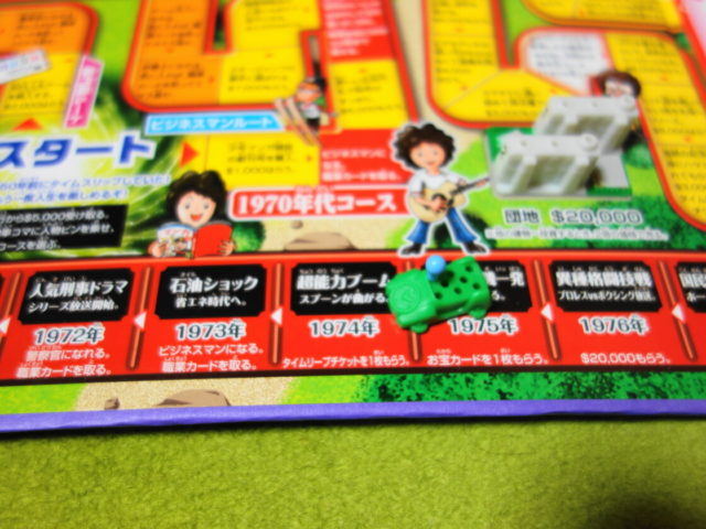 異次元マスの報酬例