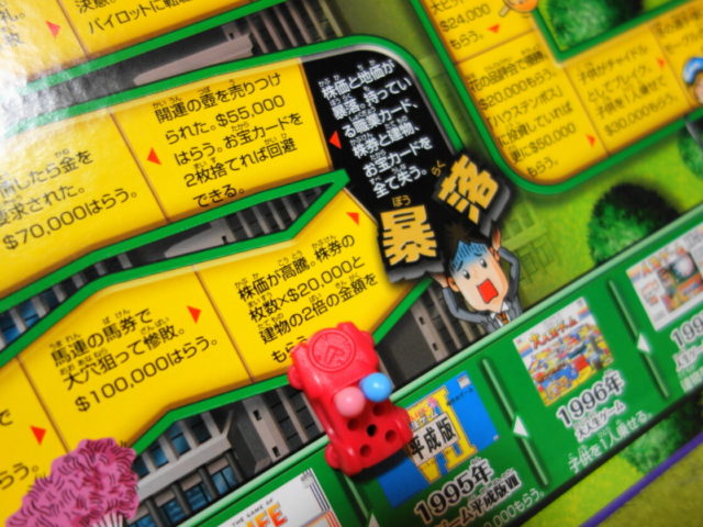 まだまだバブルルートの様子