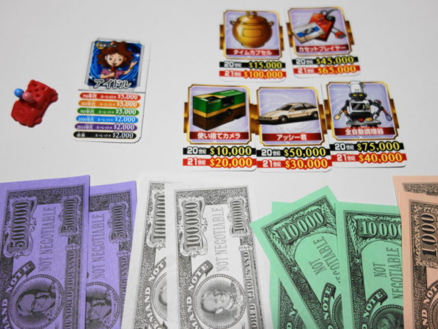 人生ゲームタイムスリップゴール時の様子