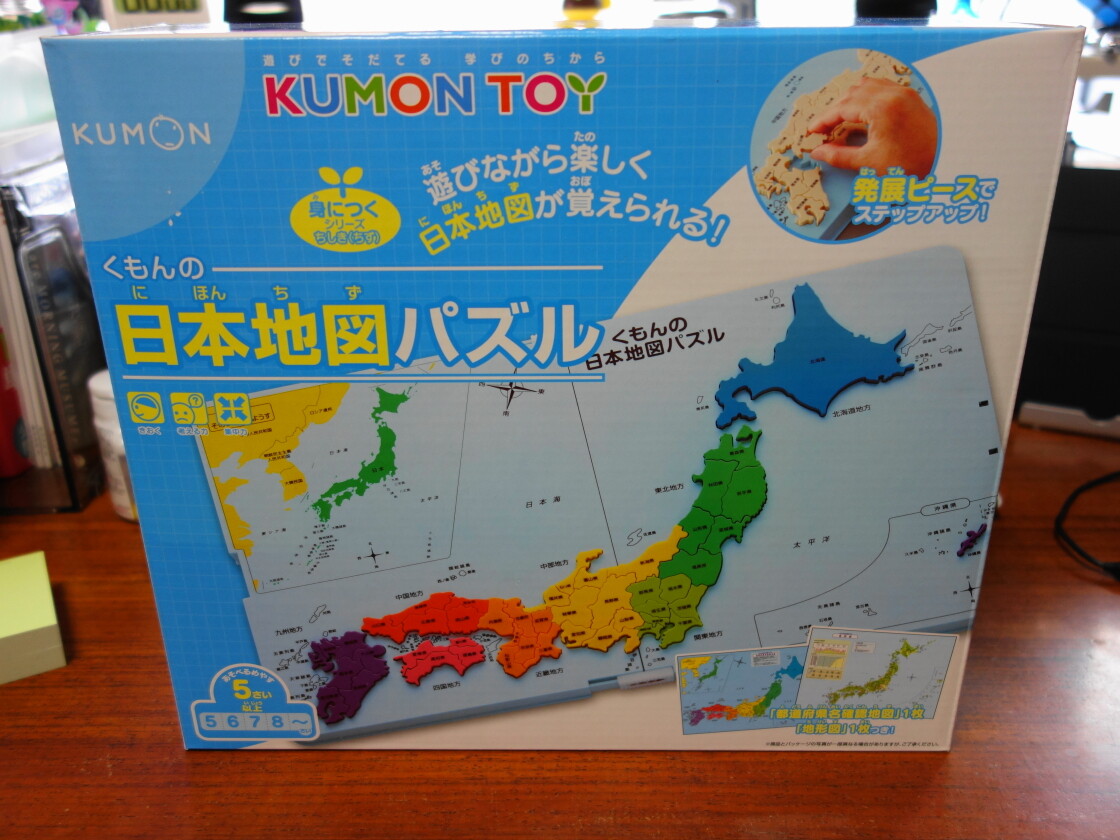 日本地図パズルのパッケージ表
