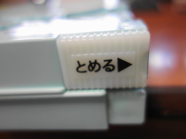 パズル台のロック部分