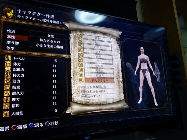 ダークソウルシリーズに特有なシュールなコメント