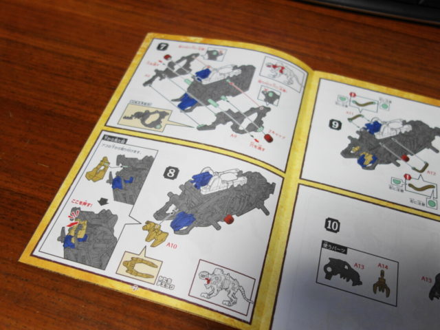 組み立て上の注意点