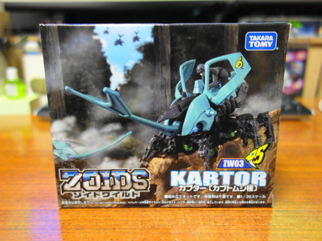 カブターのパッケージ表