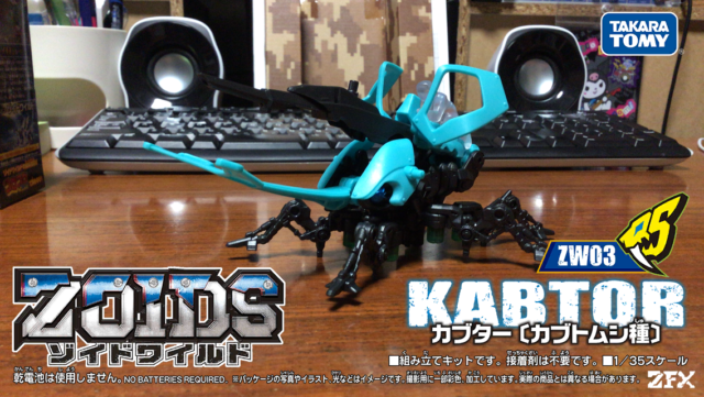 ポーズを決めたカブター