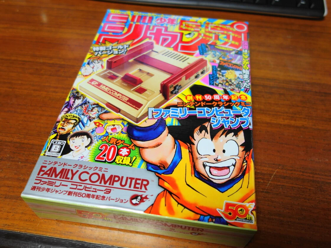 ニンテンドークラシックミニ「ファミコンジャンプ」のレビュー！