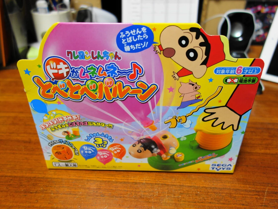 ドキがムネムネ～♪とべとべバルーンのレビュー！