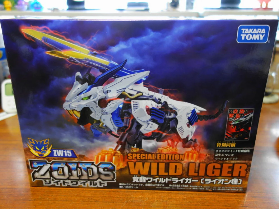 覚醒ワイルドライガーのレビュー！今買うならこっちがおすすめ！