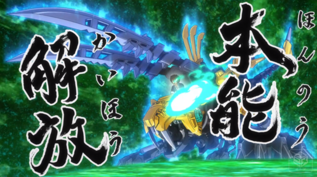 アニメゾイドワイルドとファングタイガー