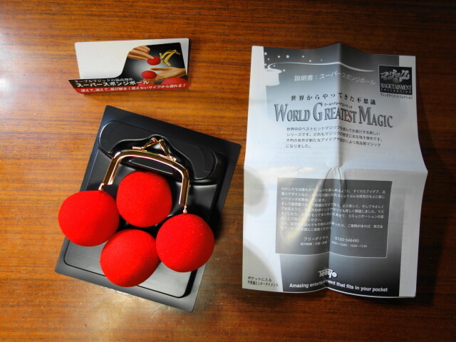 726円 激安/新作 マジックボールセット 基本セット スポンジボール手品 マジック用品
