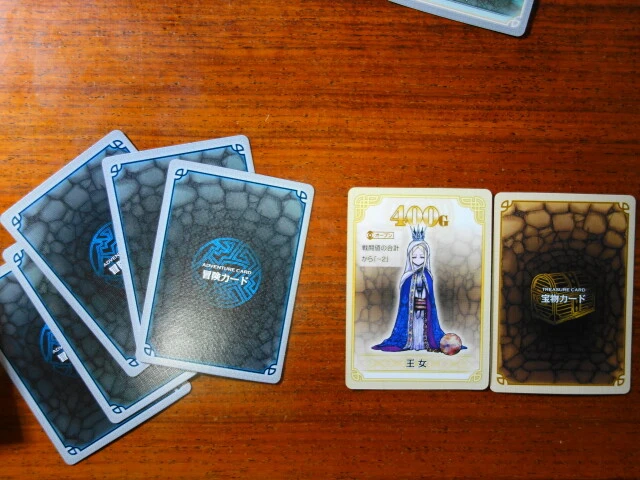 宝物カードのレビュー