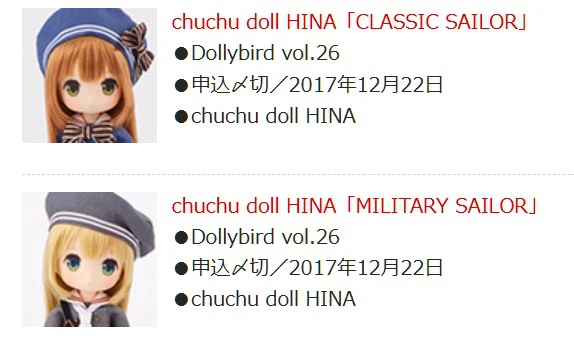 DOLCHUのドール！chuchu doll HINAをレビュー