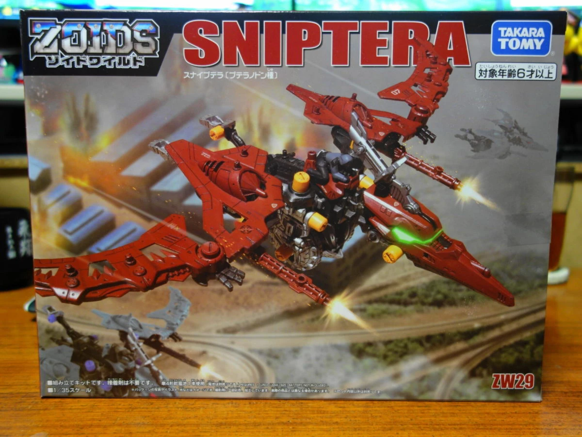 スナイプテラのレビュー！初の飛行型は形と動きが◎