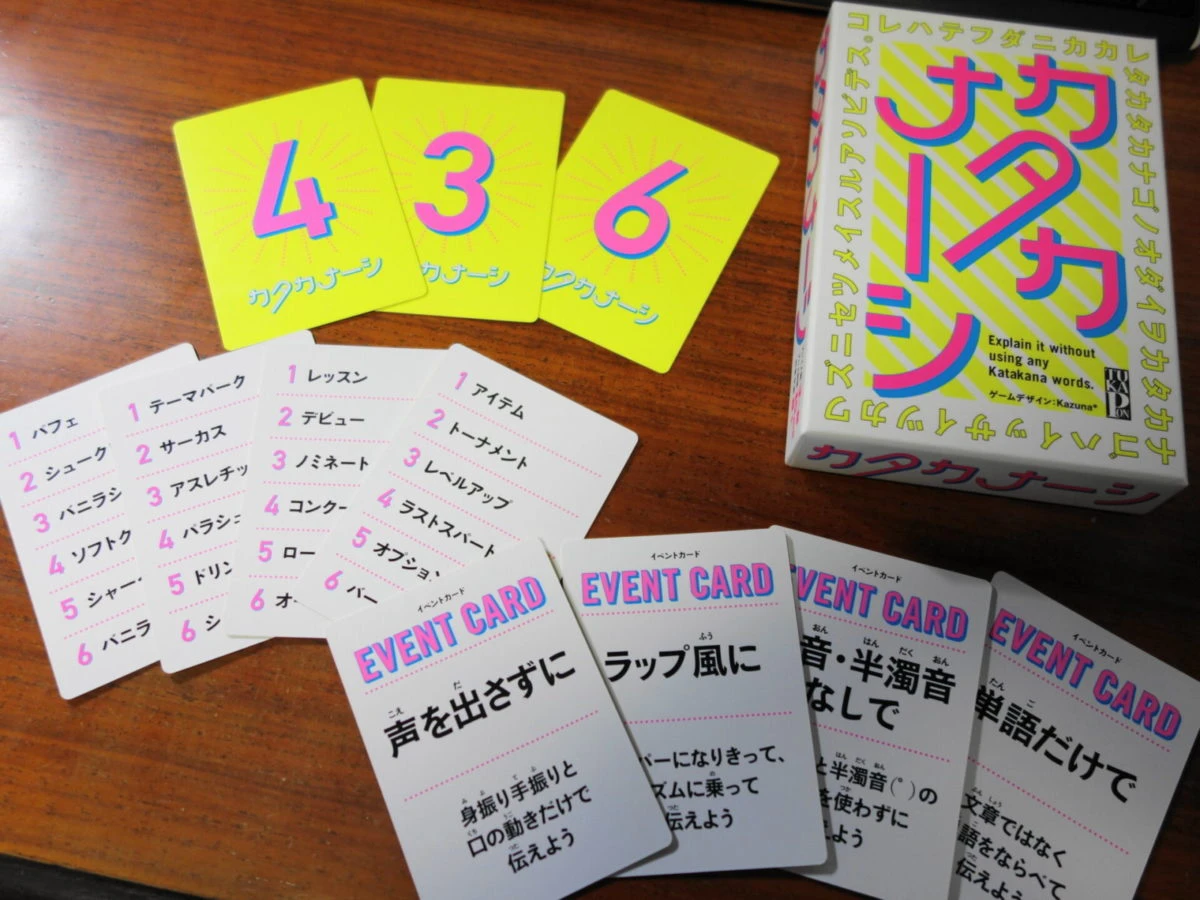 カタカナーシで遊んでいる時の様子