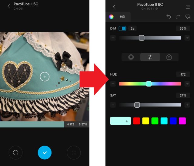 NANLINKにあるカラーマッチング機能