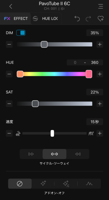 Effect Mode Control Panel