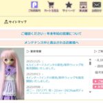 PARABOXのオンラインショップ