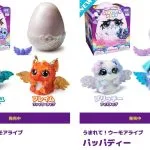 うまれてウーモ アライブのラインナップ